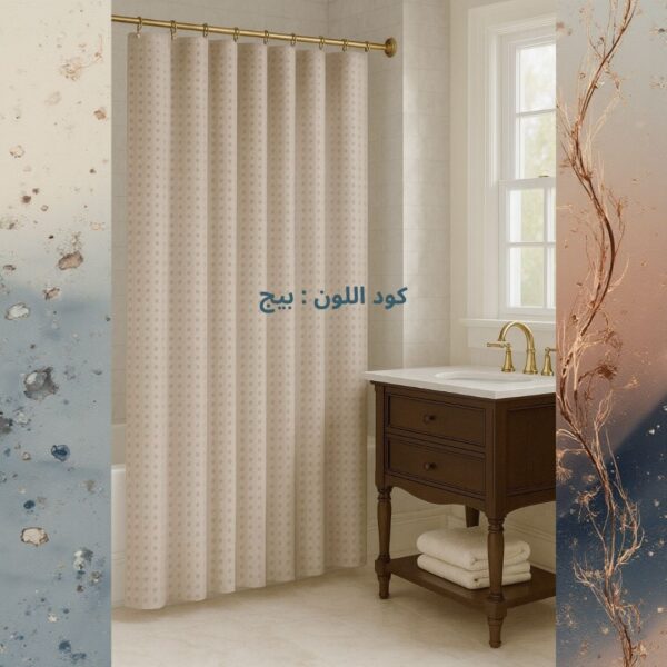 ستارة الحمام الفاخرة مقاومة للماء - تصميم عصري من CROOTEXTILE